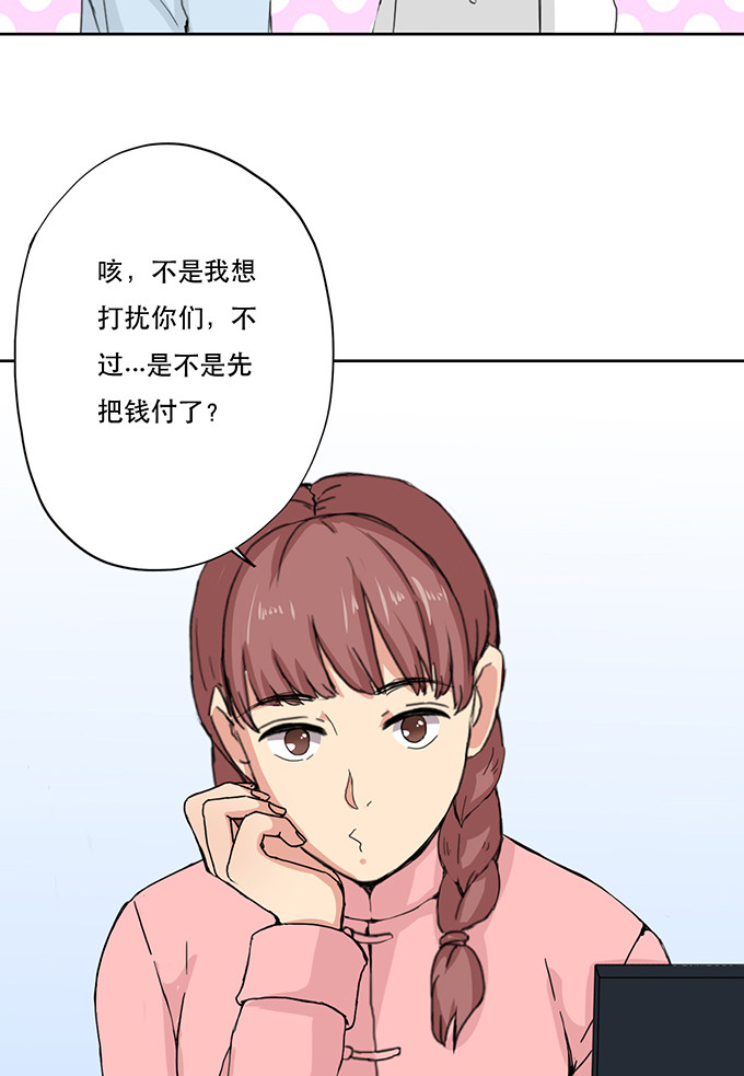 第21话24