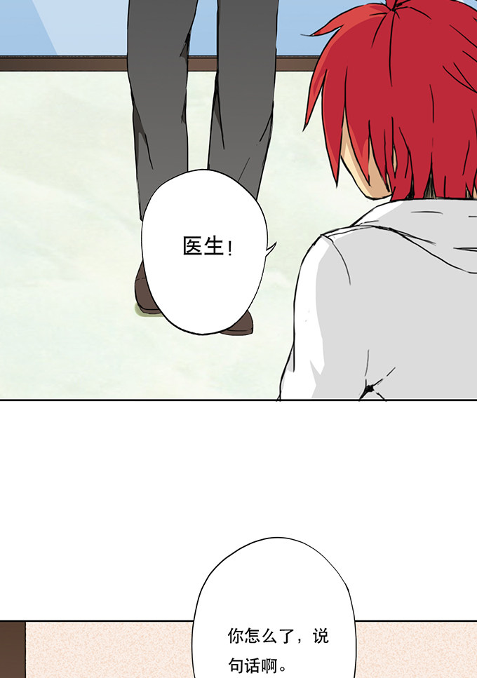 第21话7