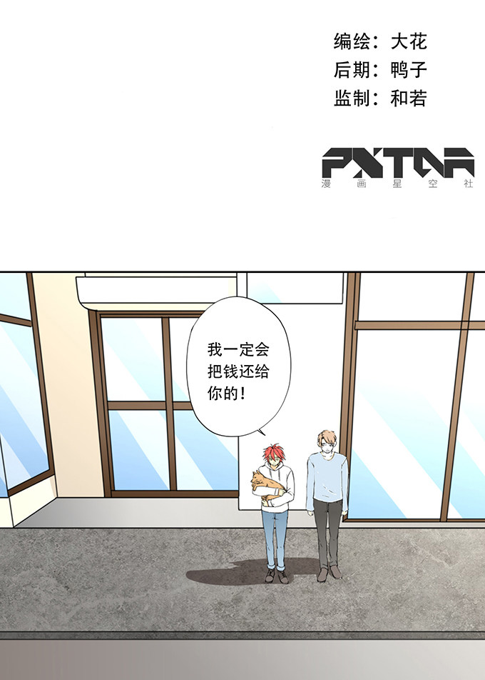第22话1