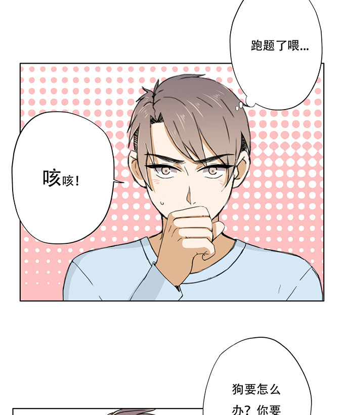 第22话10