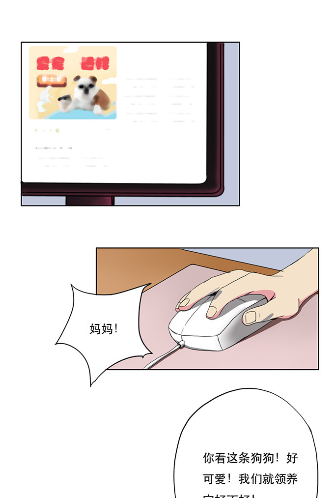 第23话15