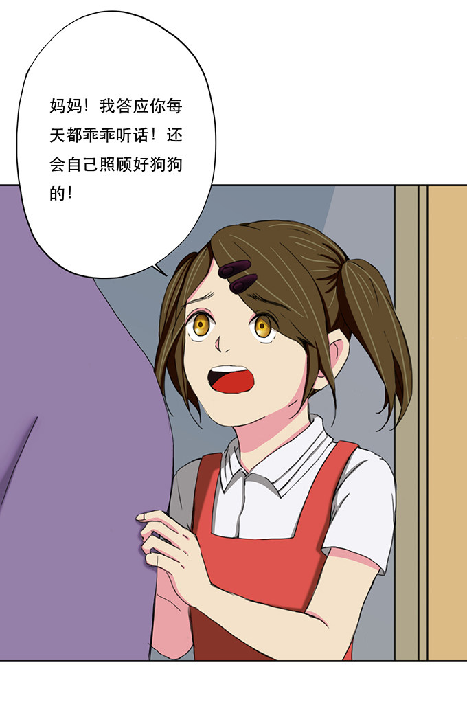 第23话18