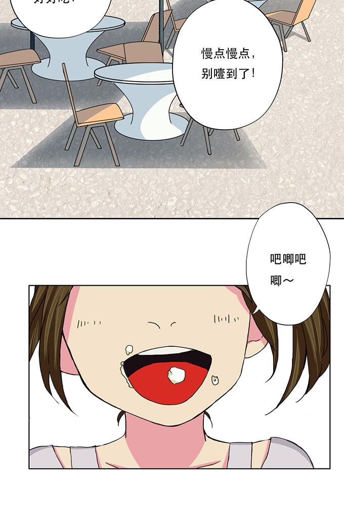 第24话19