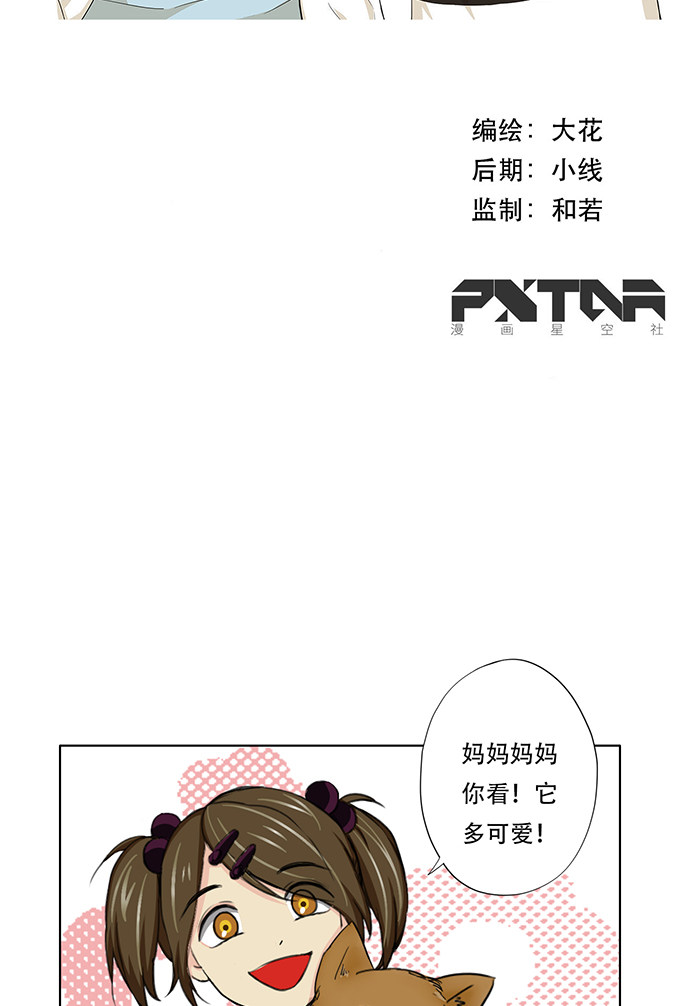 第25话1