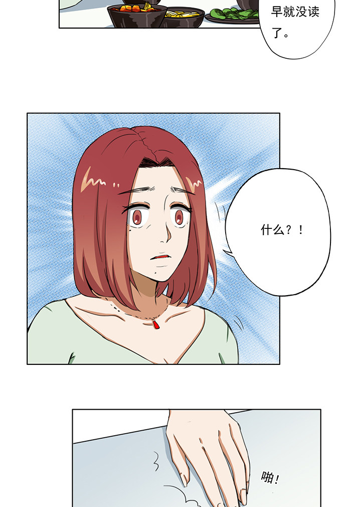 第25话11