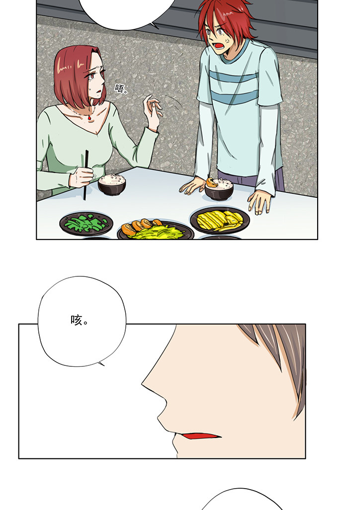 第25话14
