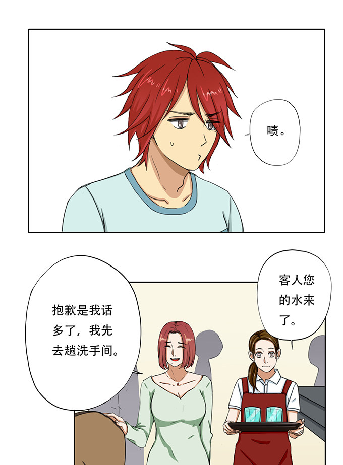 第25话16