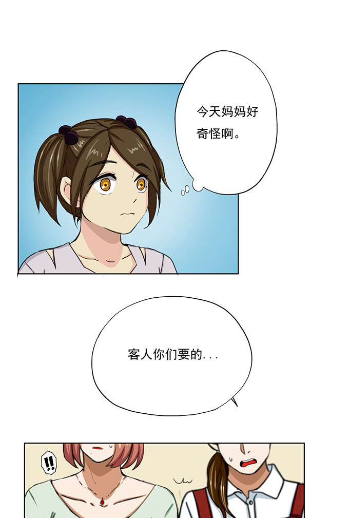 第25话18