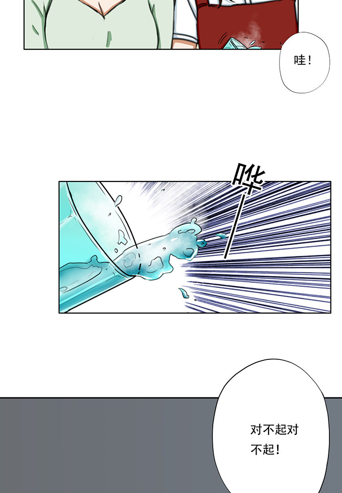 第25话19