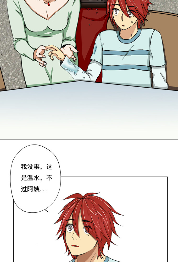 第25话23