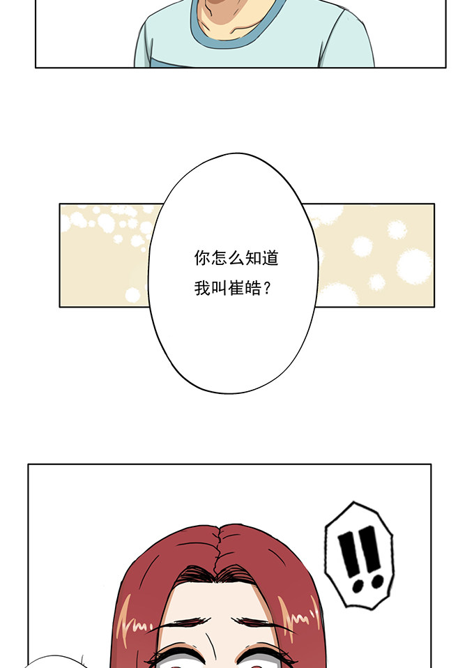 第25话24