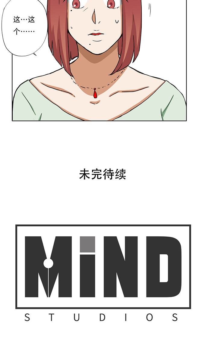 第25话25