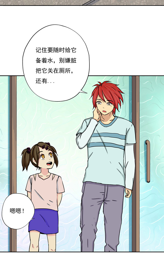 第26话13
