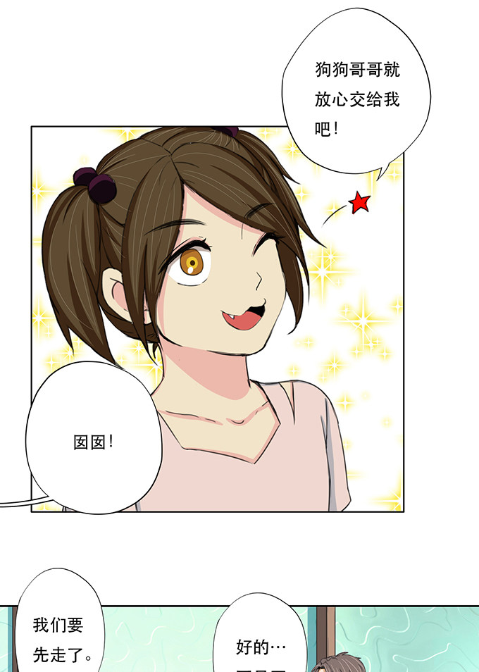 第26话14