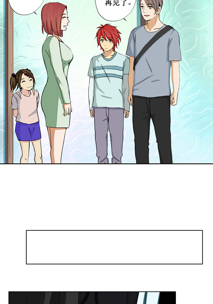 第26话15