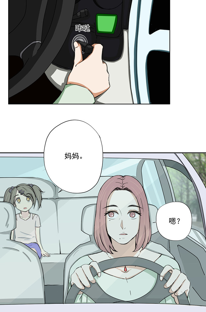 第26话16