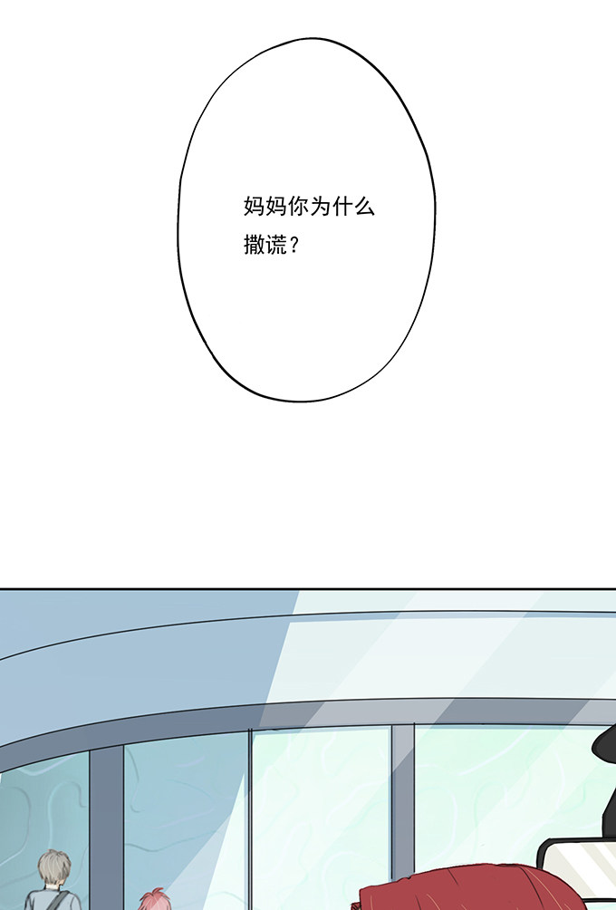 第26话18