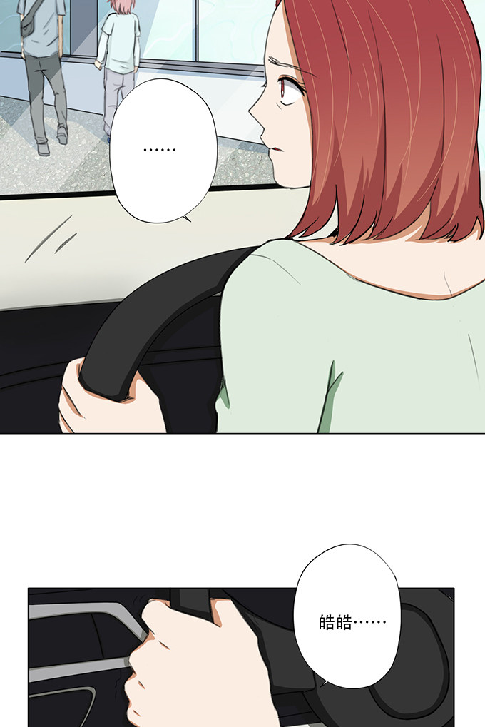 第26话19