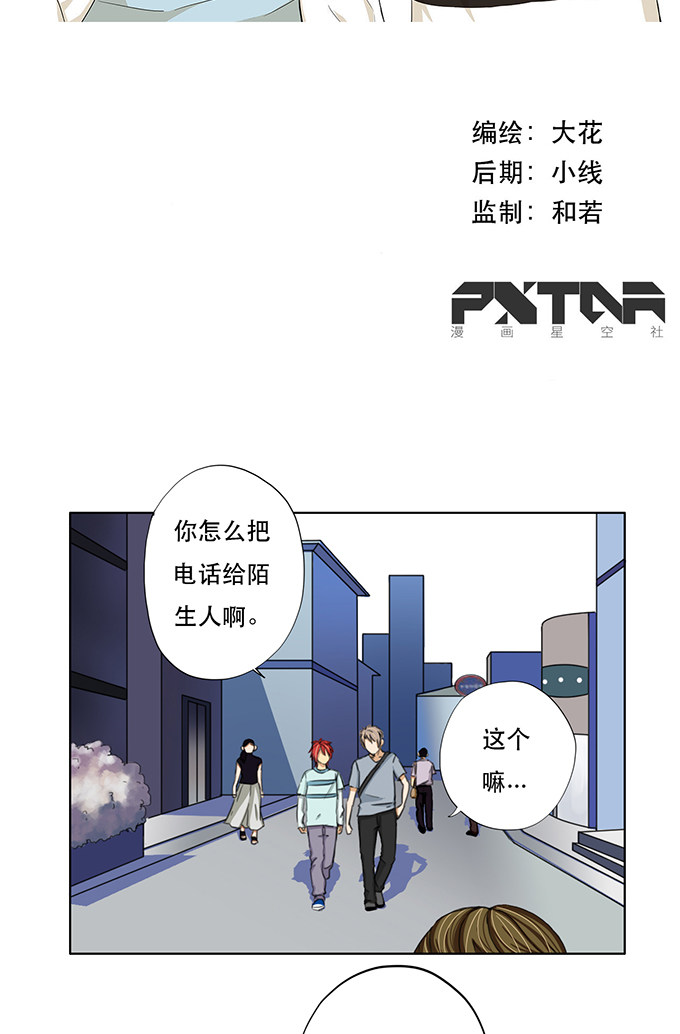 第27话1