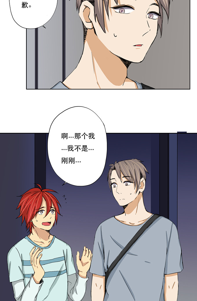 第27话10