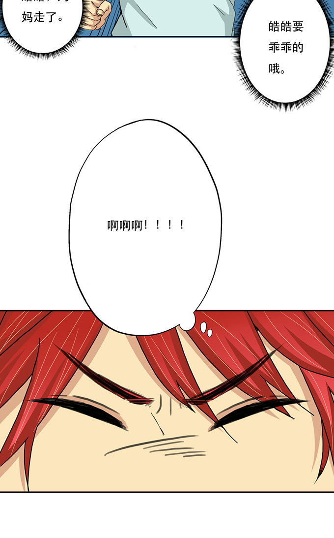 第27话15