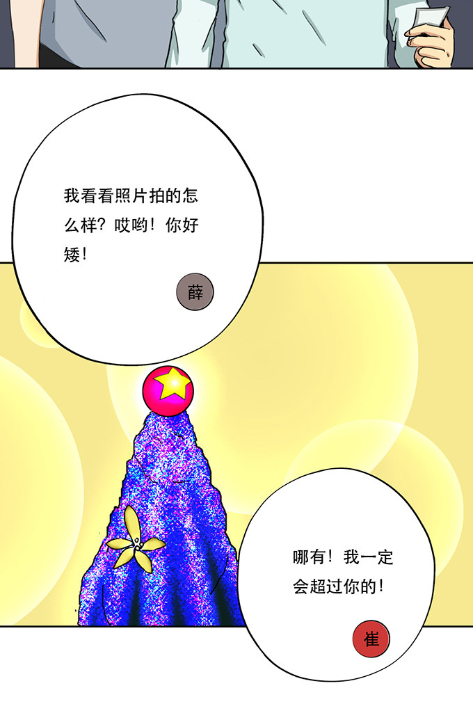 第27话26
