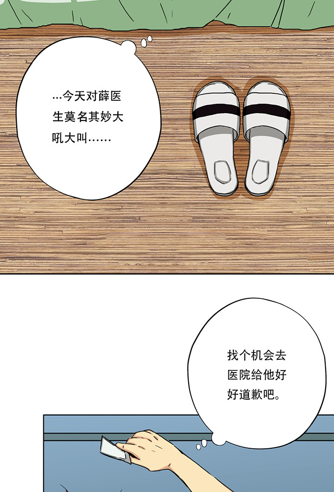 第27话28