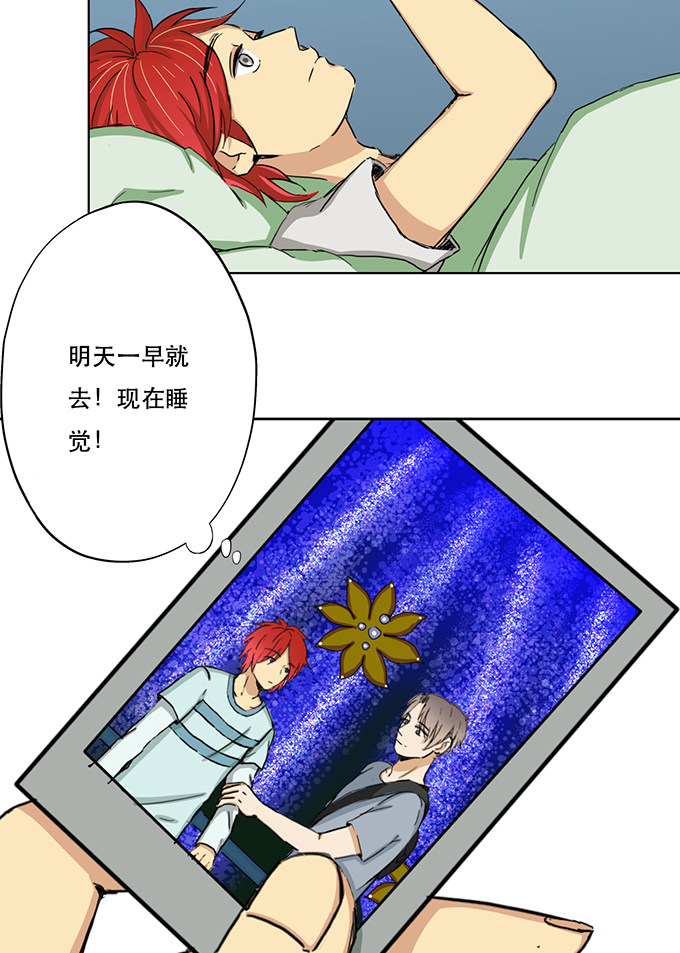 第27话29
