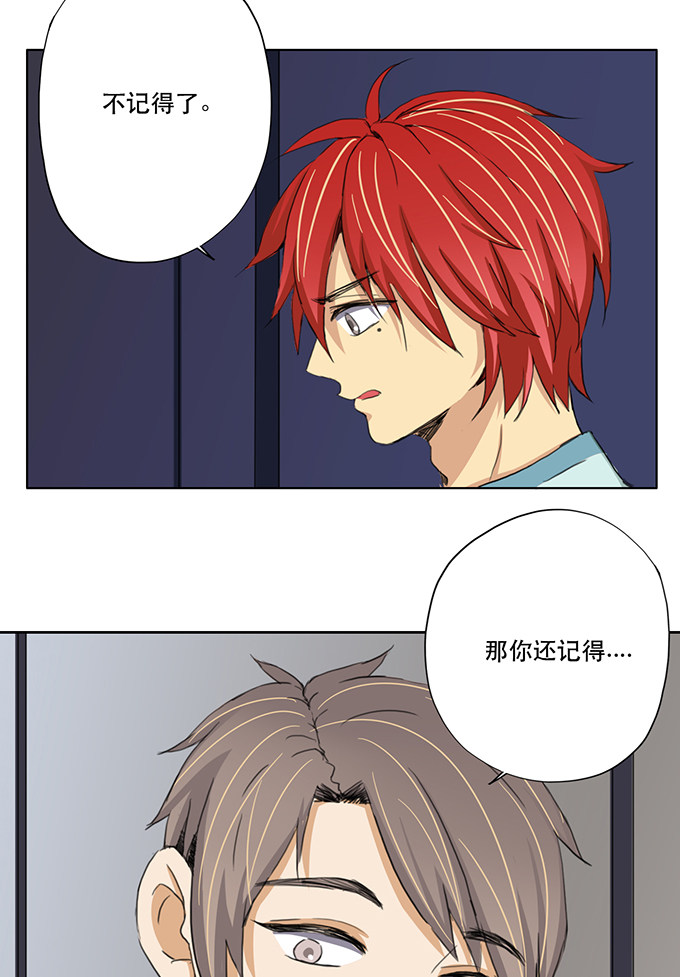 第27话6