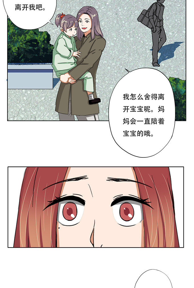 第28话15