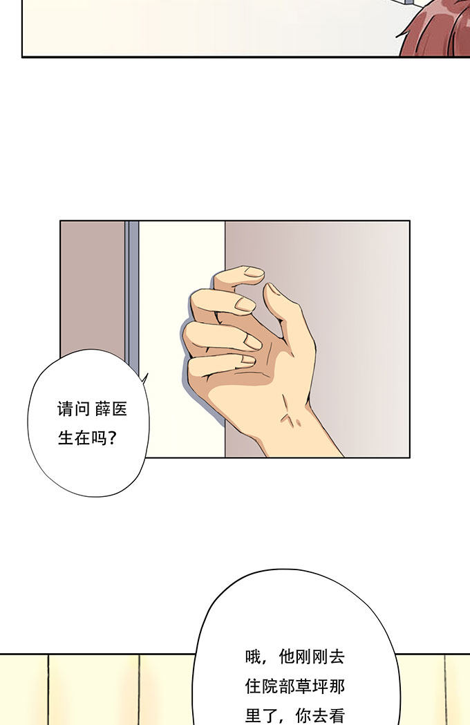 第29话12