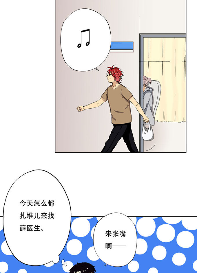第29话15
