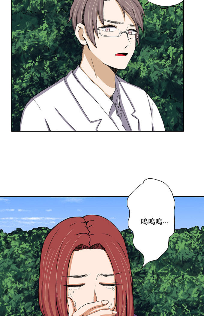 第29话23