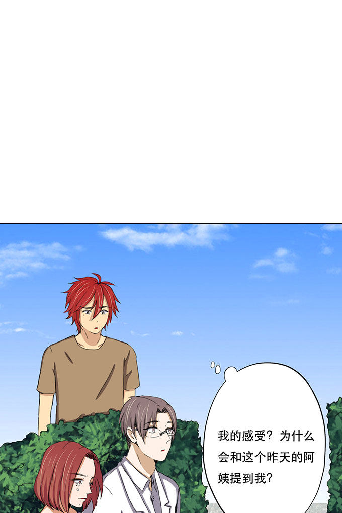 第29话25