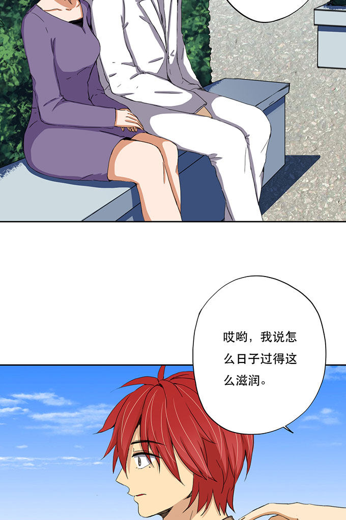 第29话26