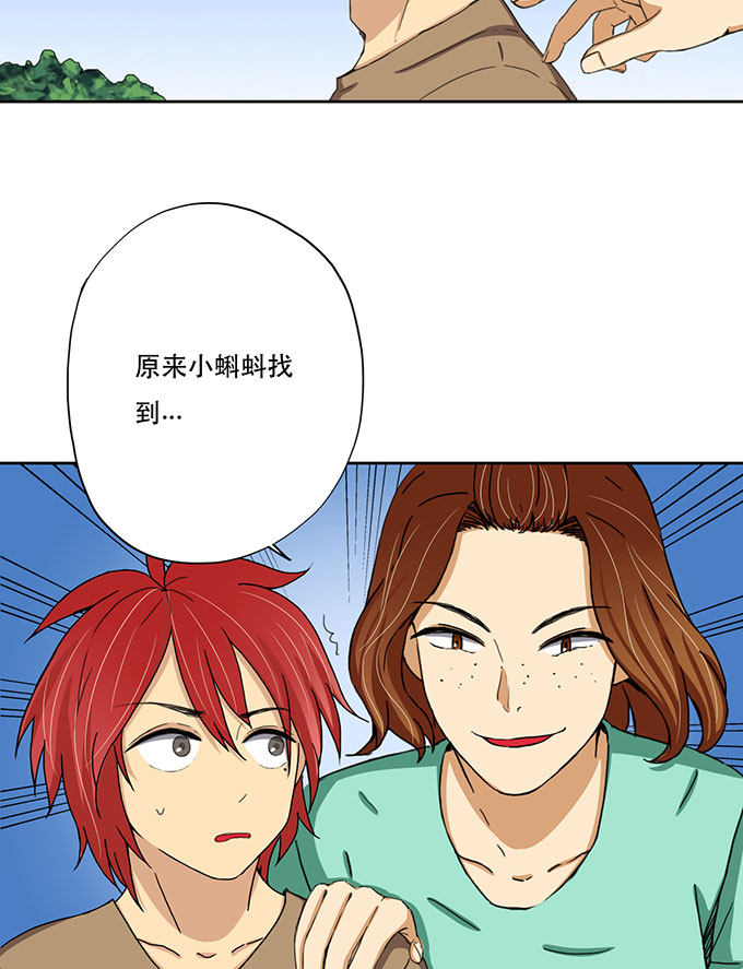 第29话27
