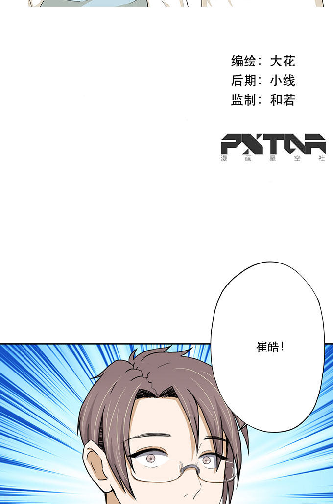 第30话1