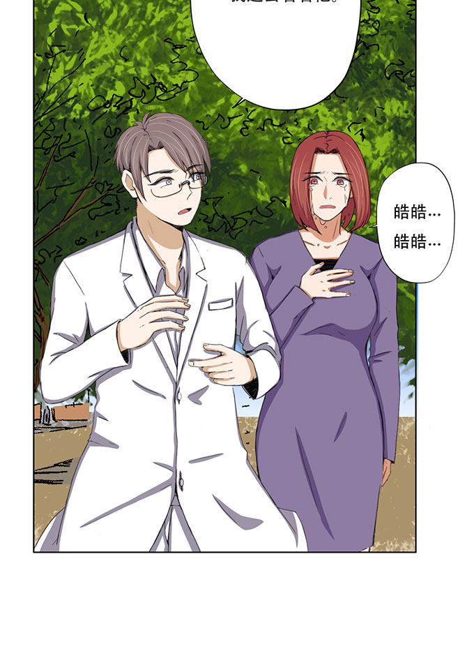 第30话12