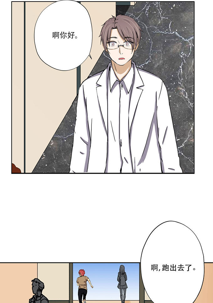 第30话14