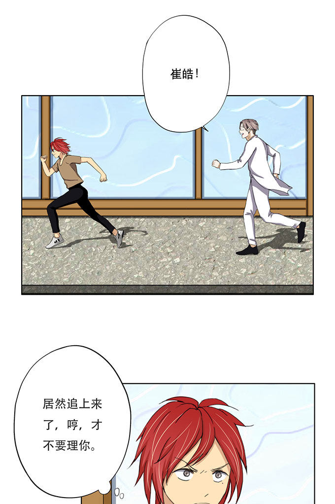 第30话20