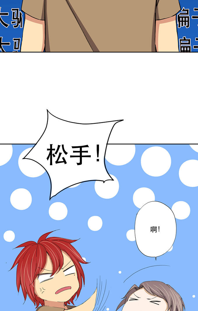第30话28