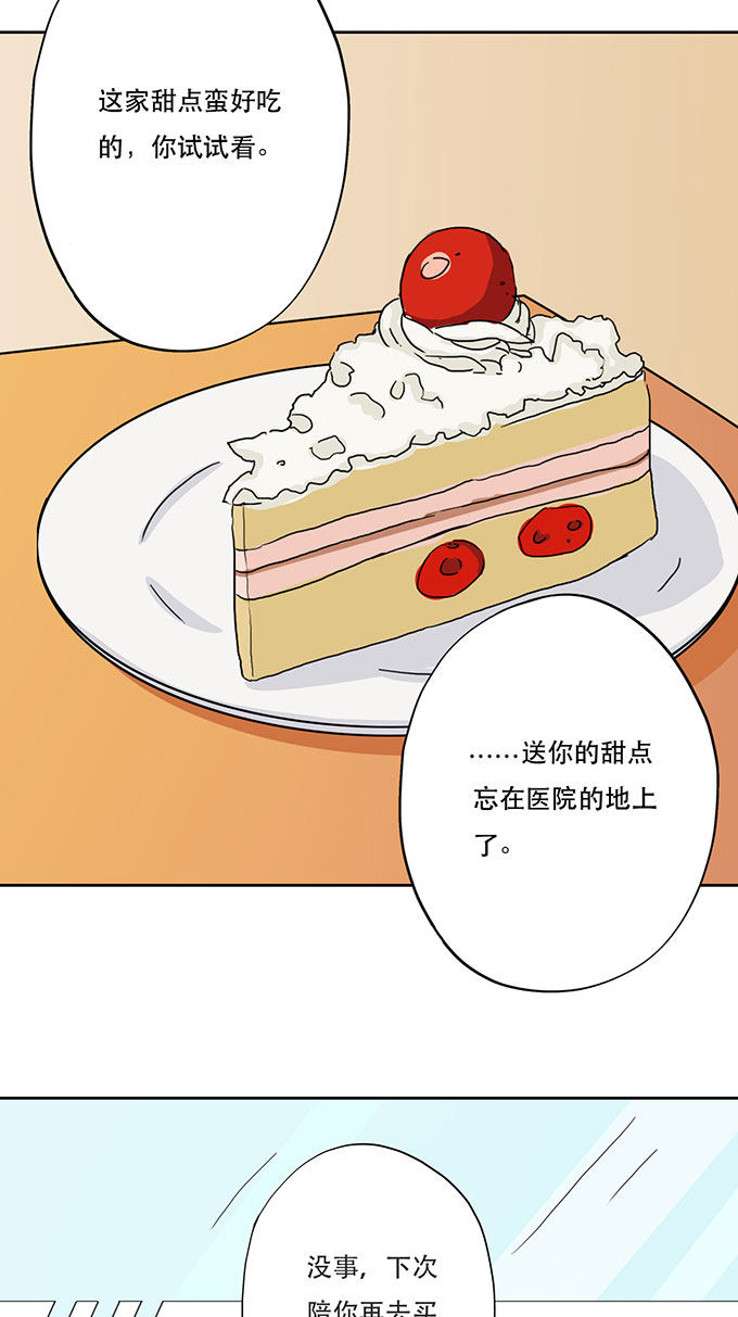 第30话33