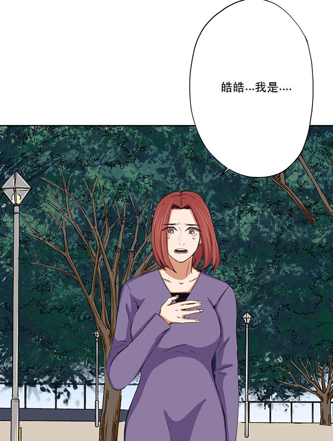 第30话4