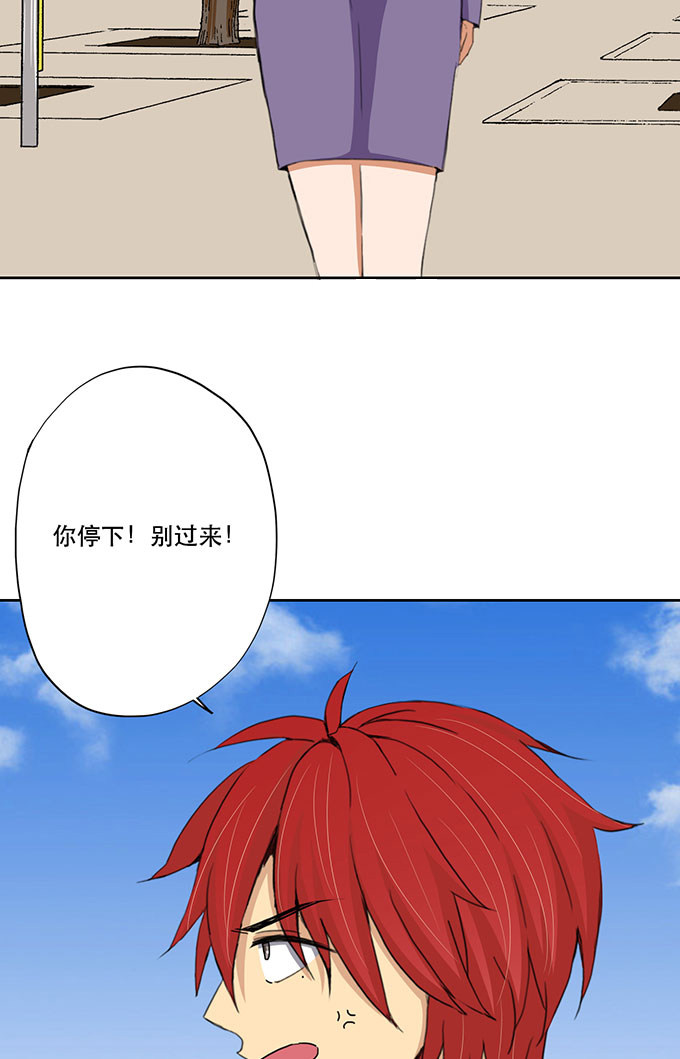 第30话5