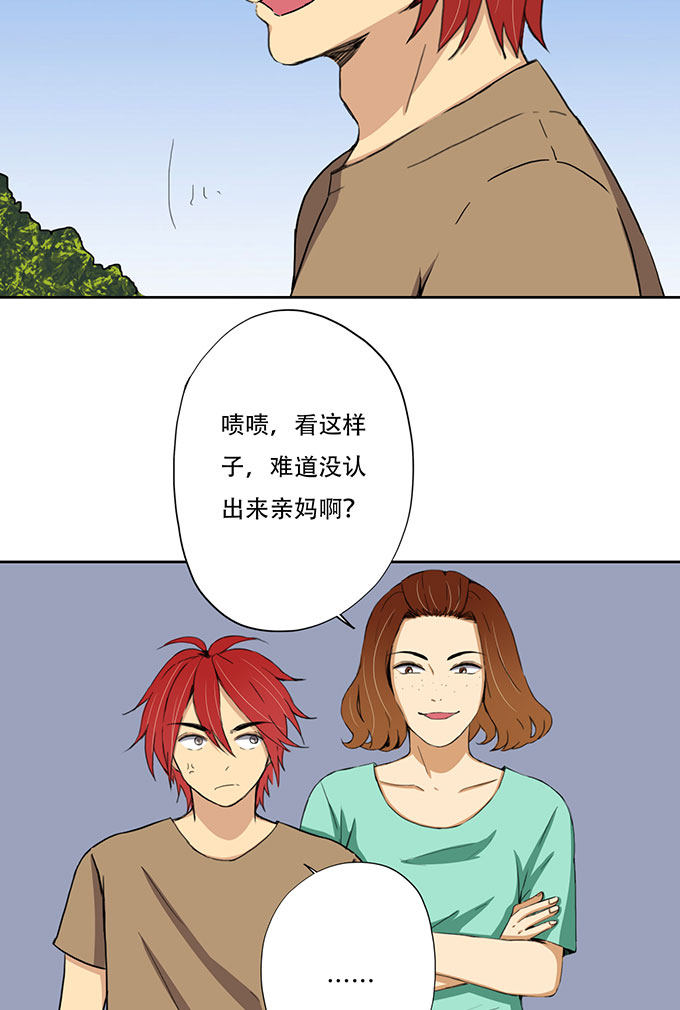 第30话6