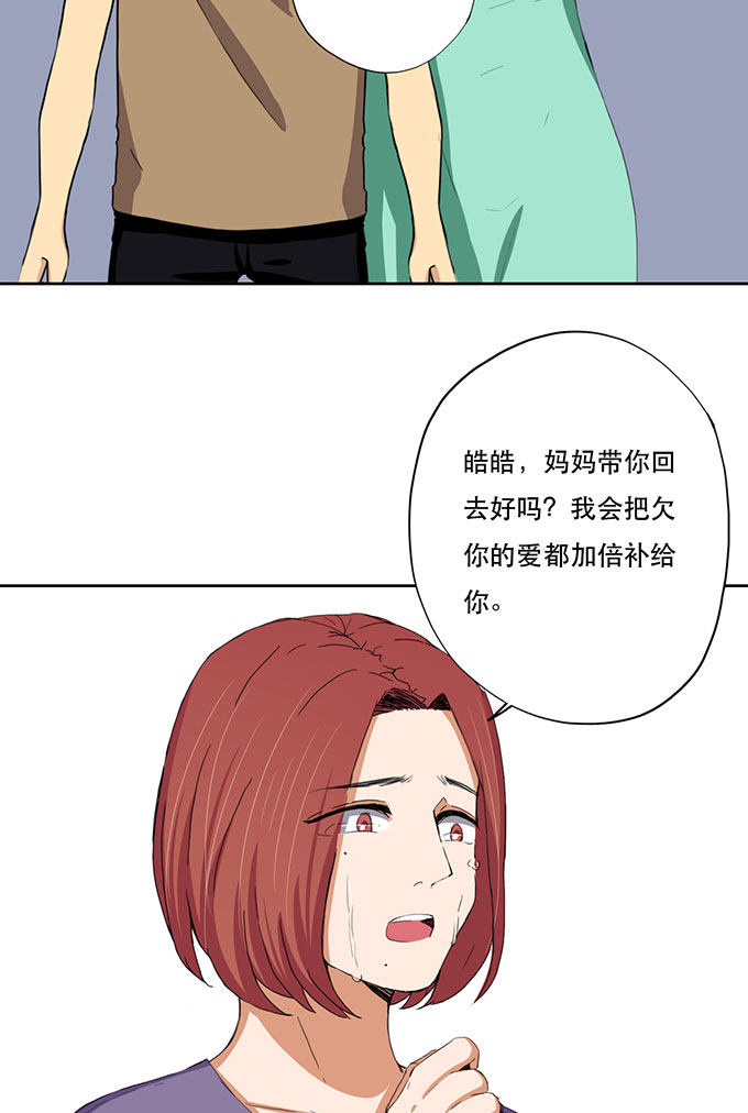 第30话7
