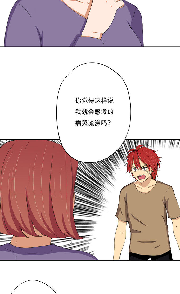 第30话8