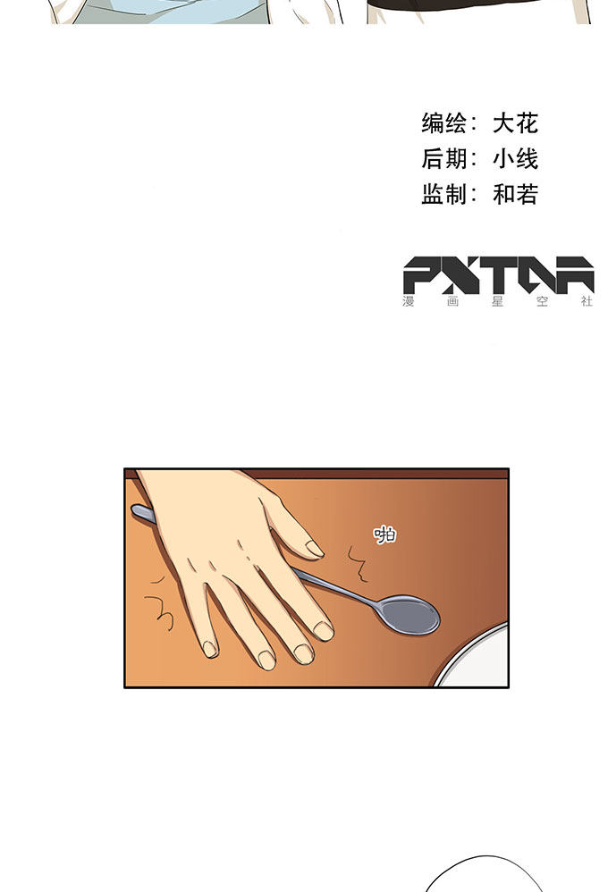 第31话1