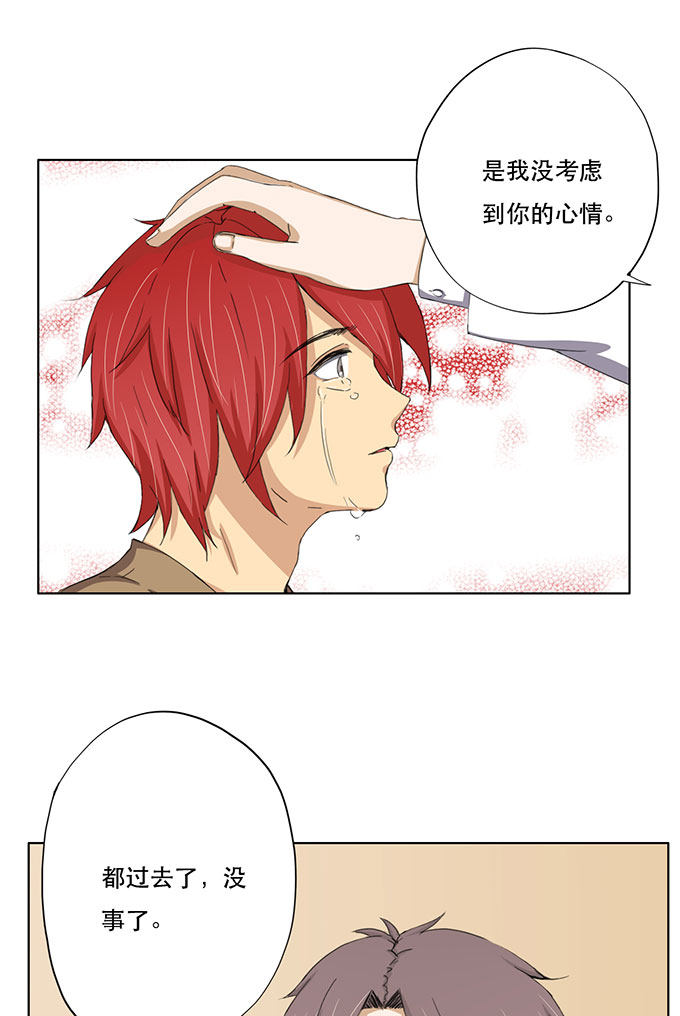第31话10