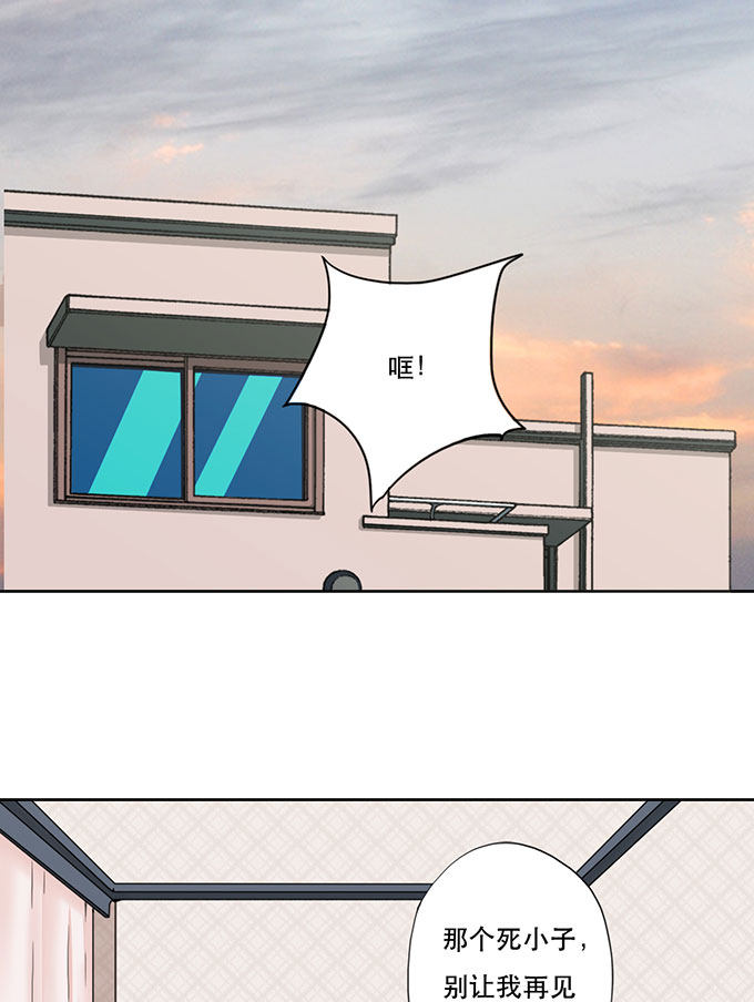 第31话13